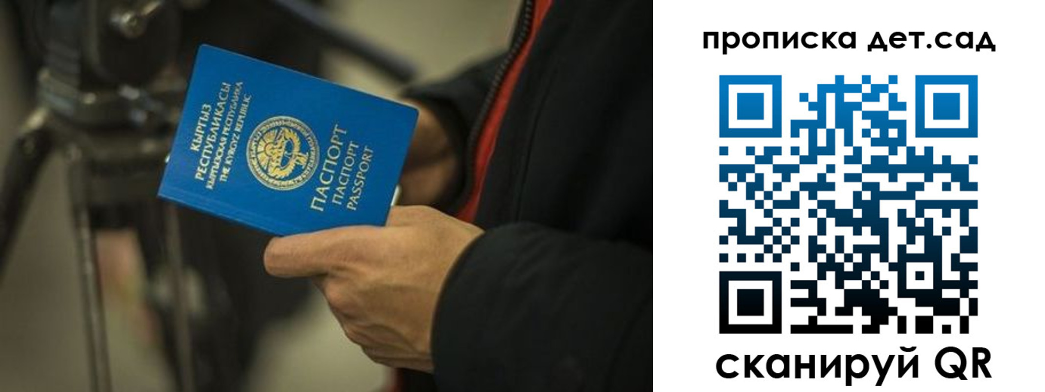 прописка поиск в Томской области